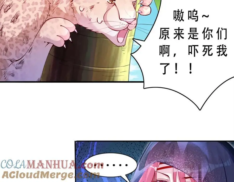 523 第25页