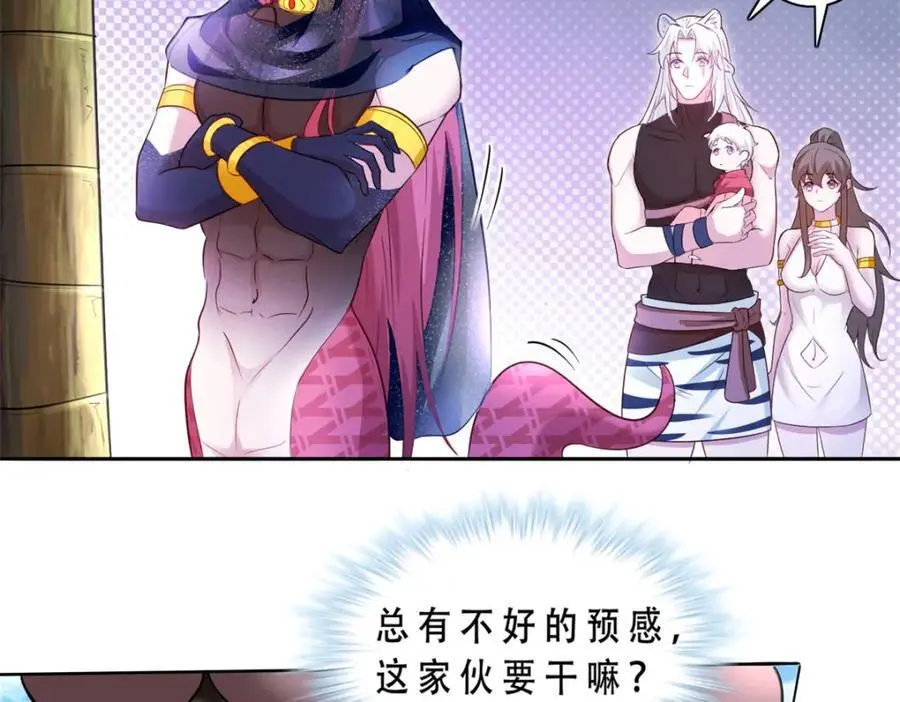 523 第30页