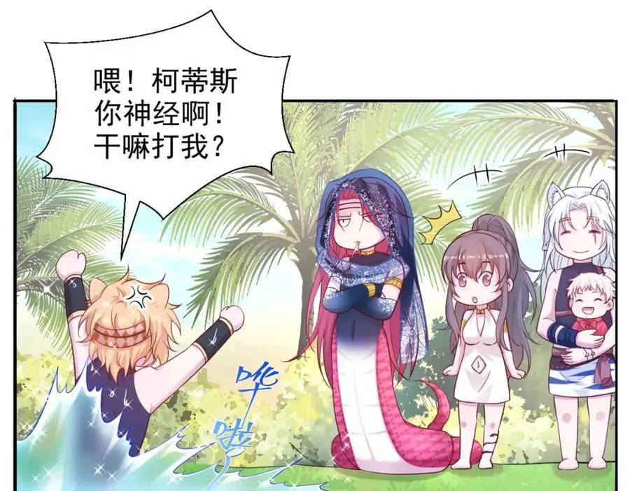 523 第54页