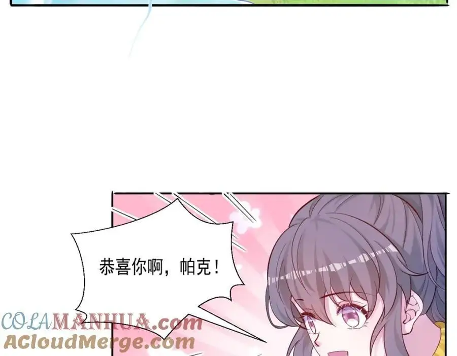 523 第55页