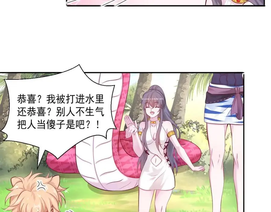 523 第57页