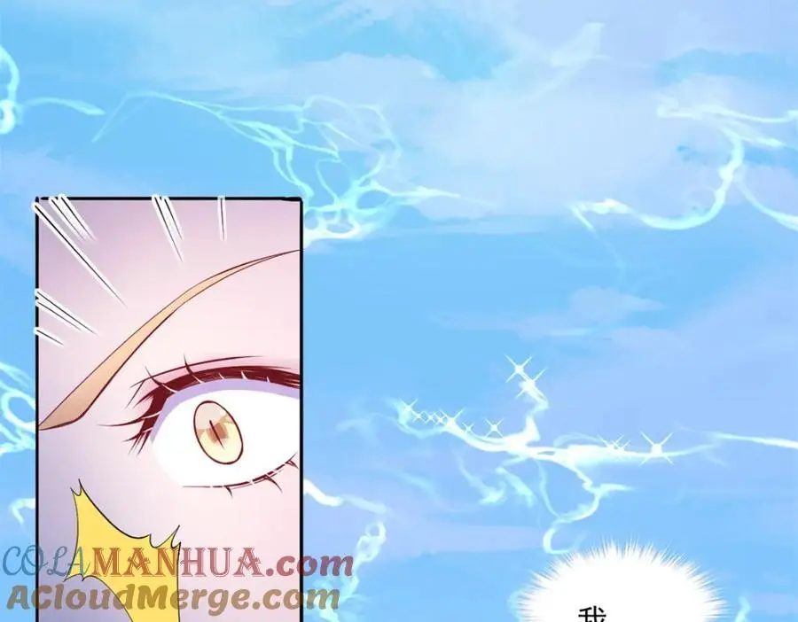 523 第61页