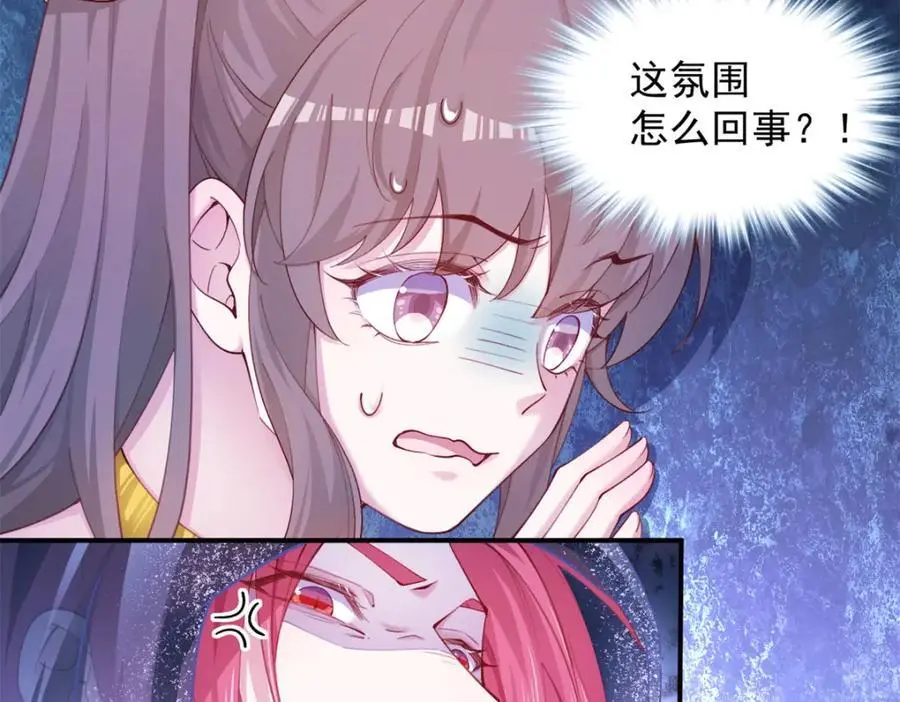523 第72页