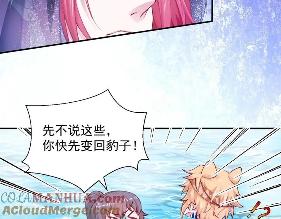 523 第73页