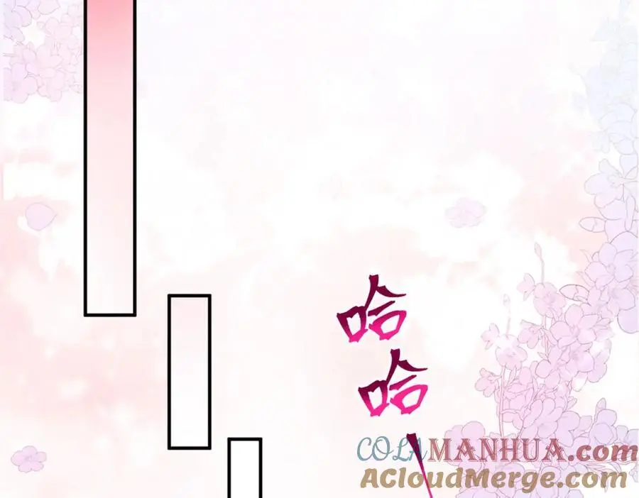 523 第76页