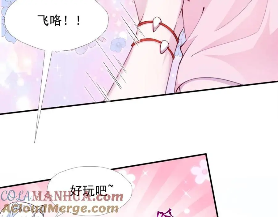 523 第79页