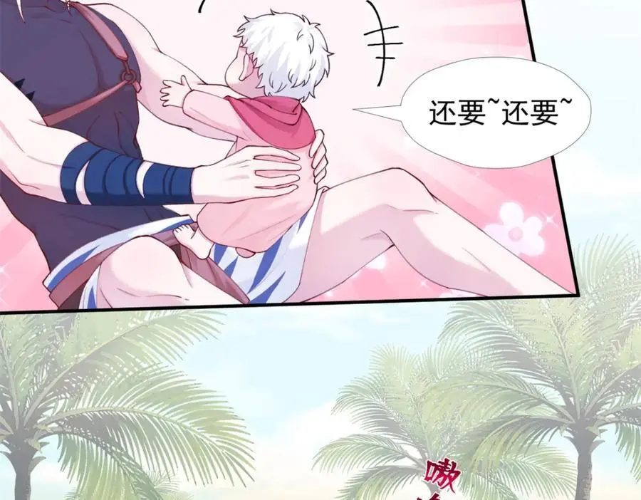 523 第81页