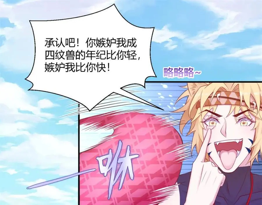 524 第11页