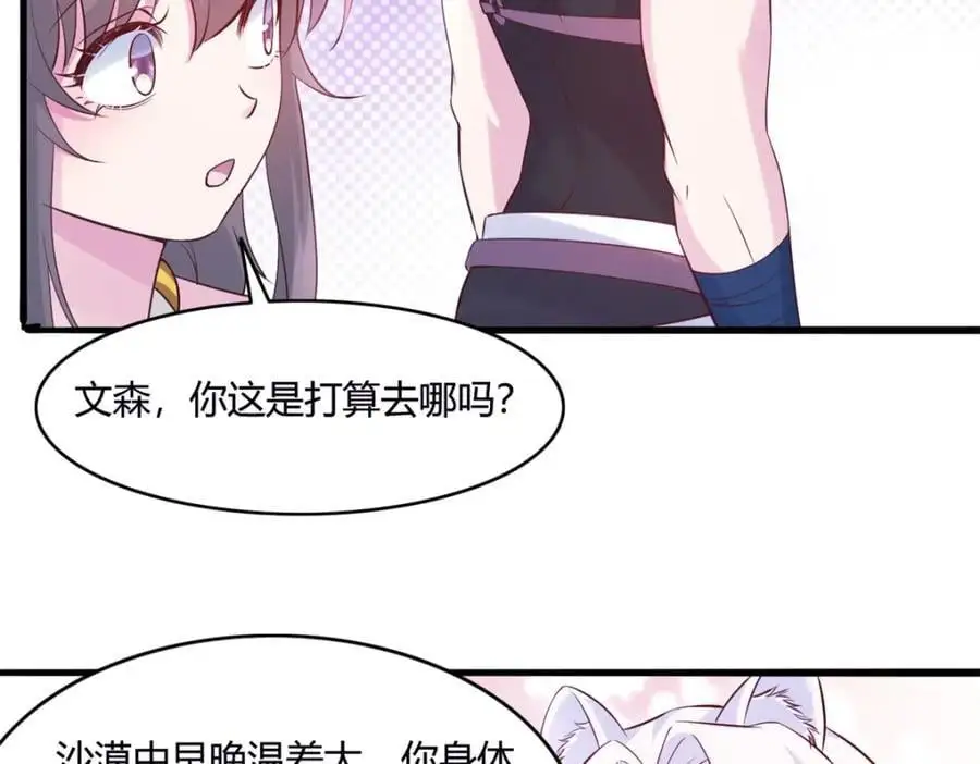 524 第48页
