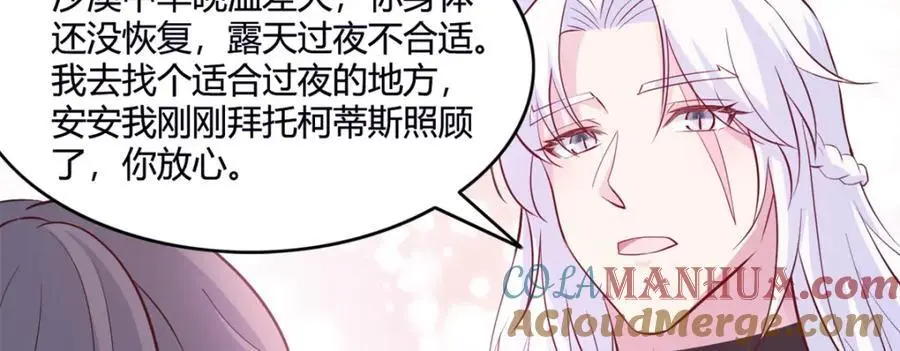 524 第49页