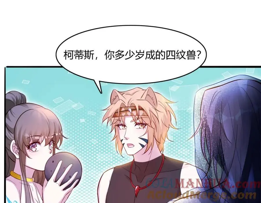 524 第73页