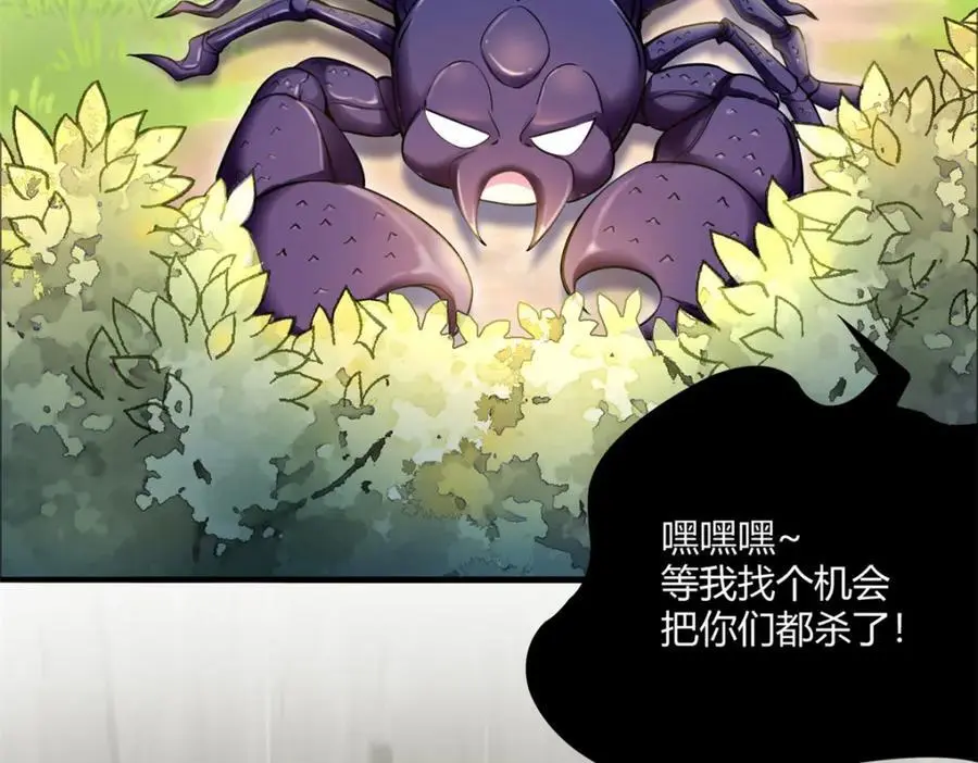 524 第79页