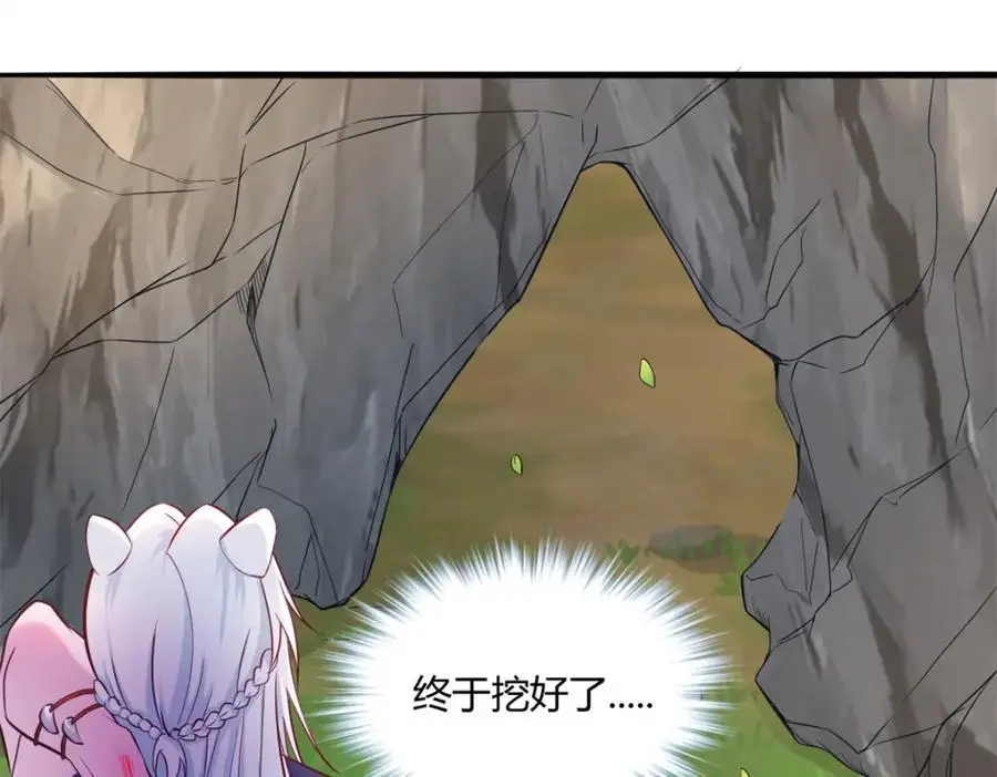 524 第86页