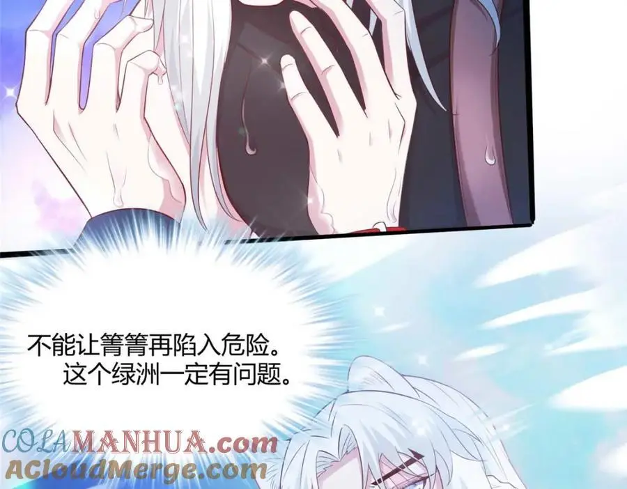 525 第13页