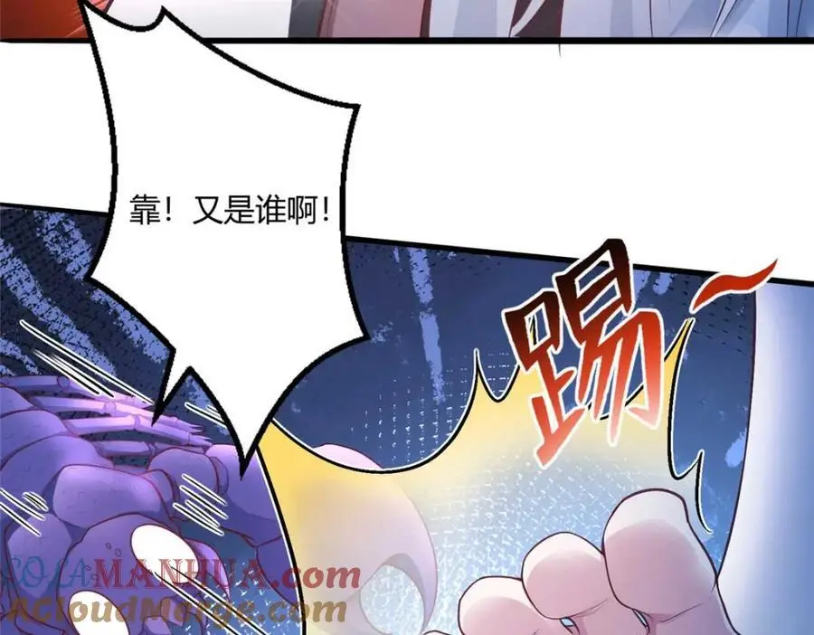 525 第25页