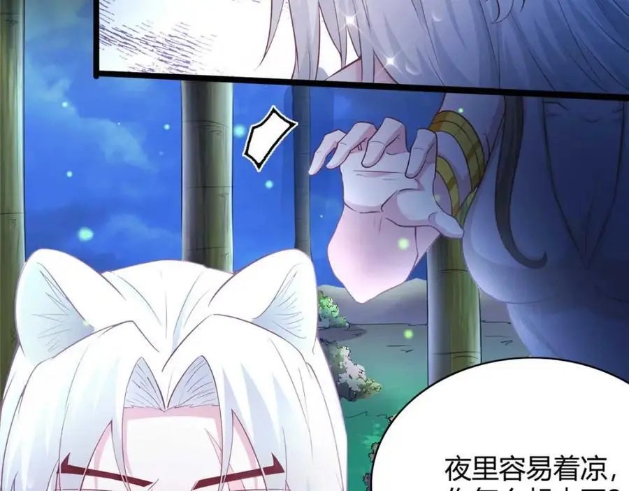525 第29页
