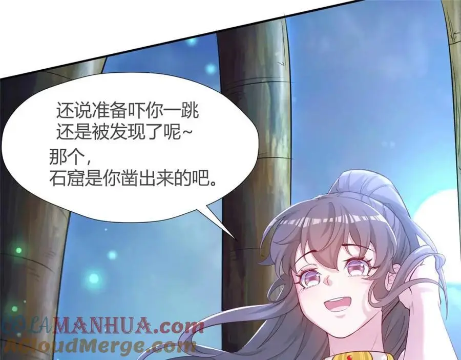 525 第34页