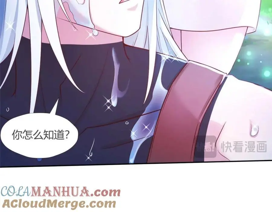 525 第37页