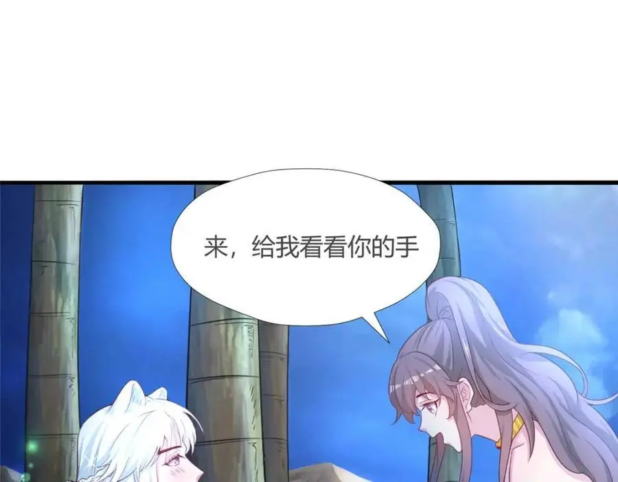 525 第38页