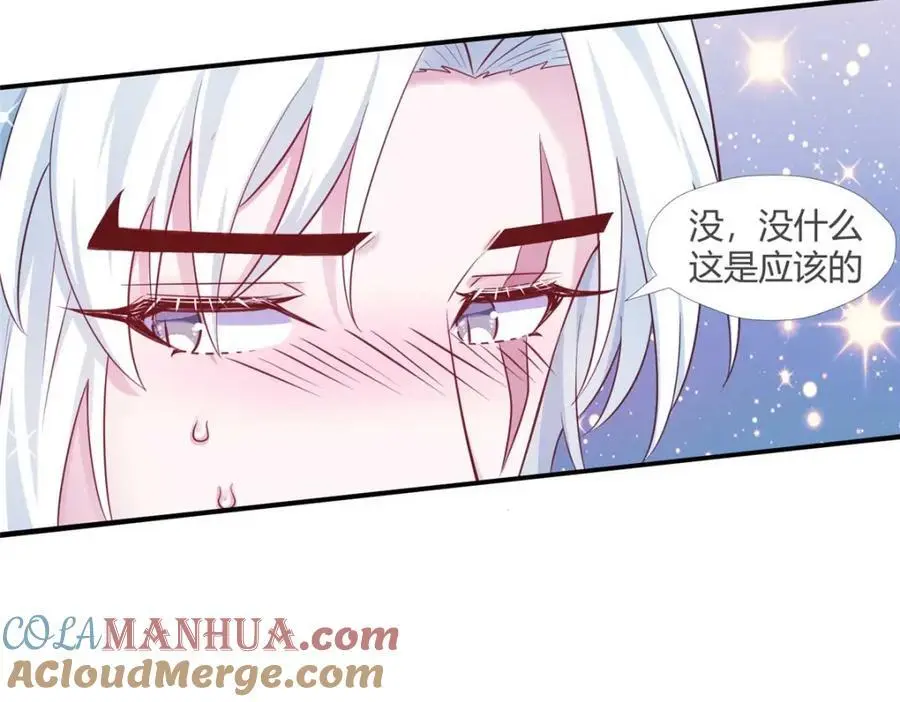 525 第46页