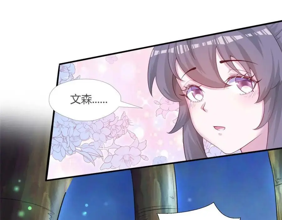 525 第47页