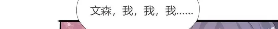 525 第54页