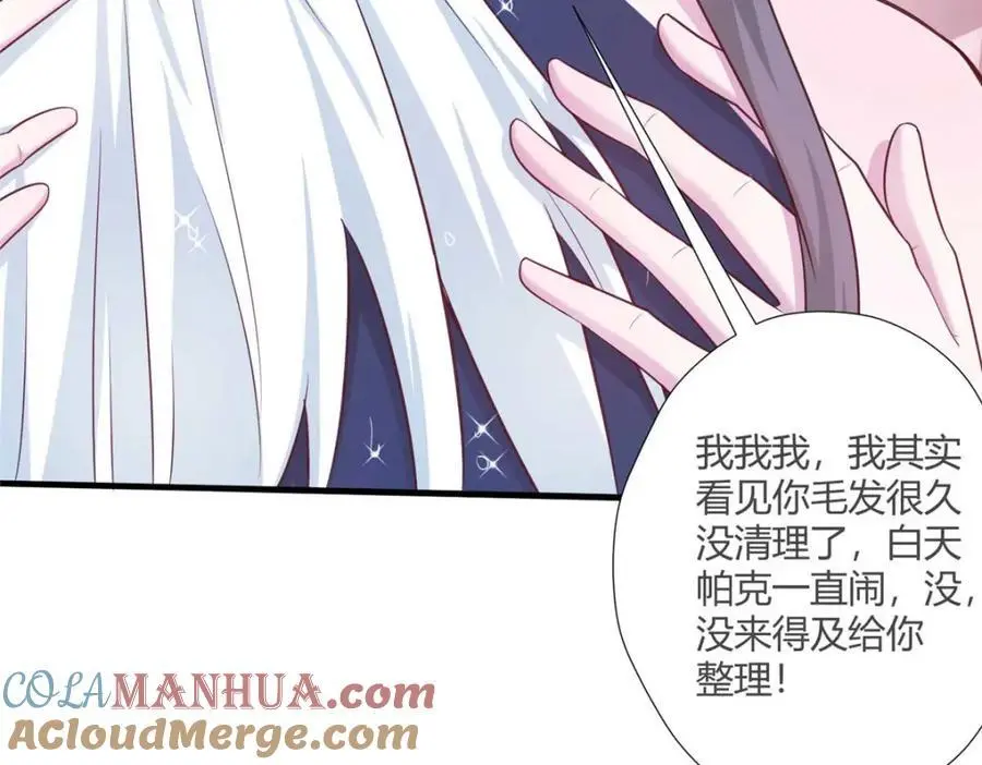 525 第64页