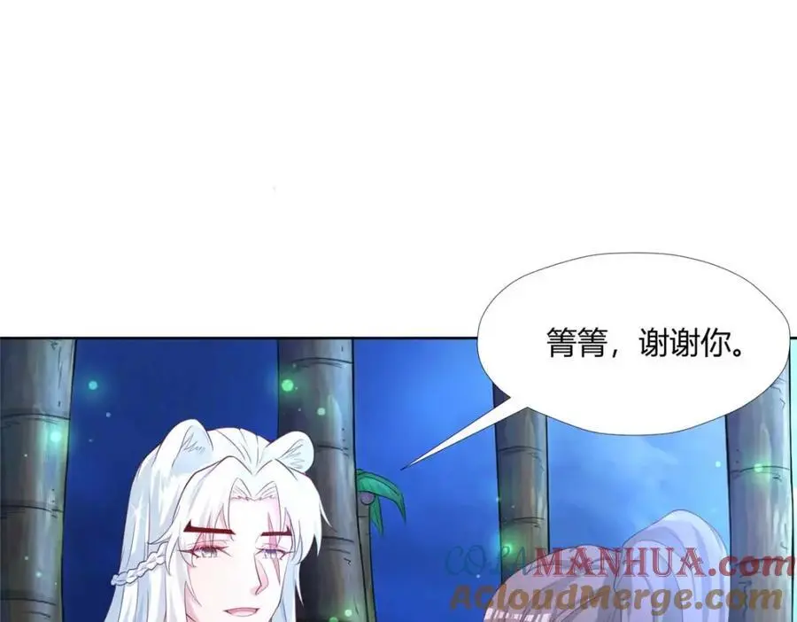 525 第67页