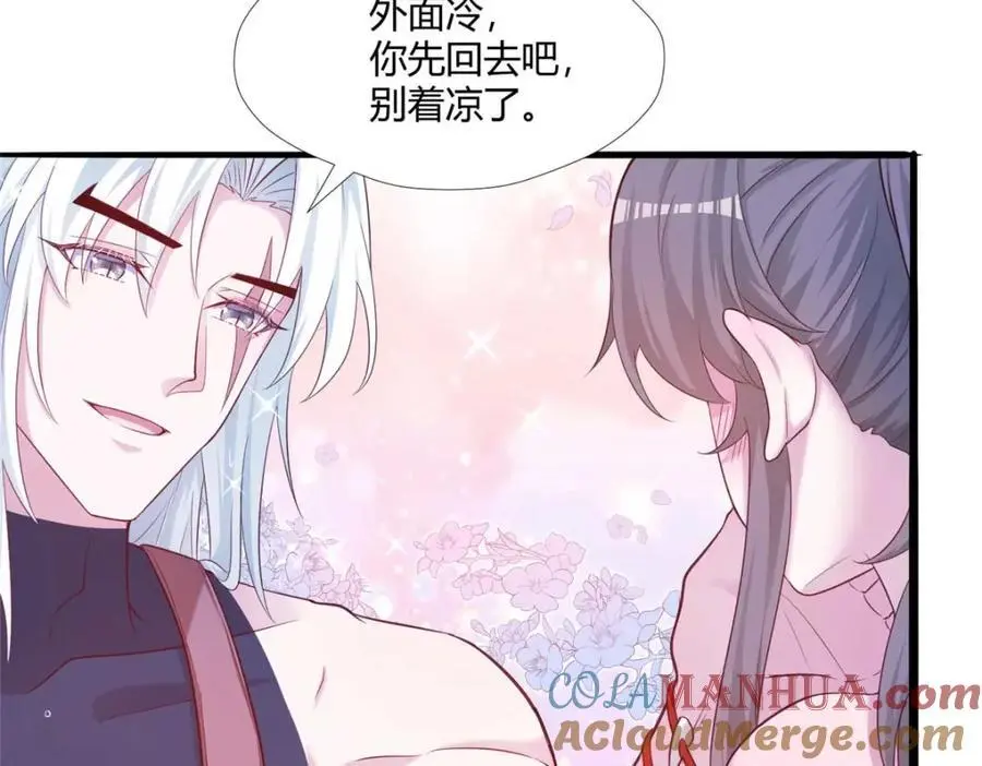 525 第73页