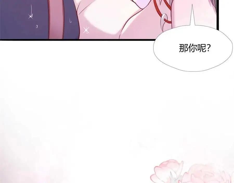 525 第74页