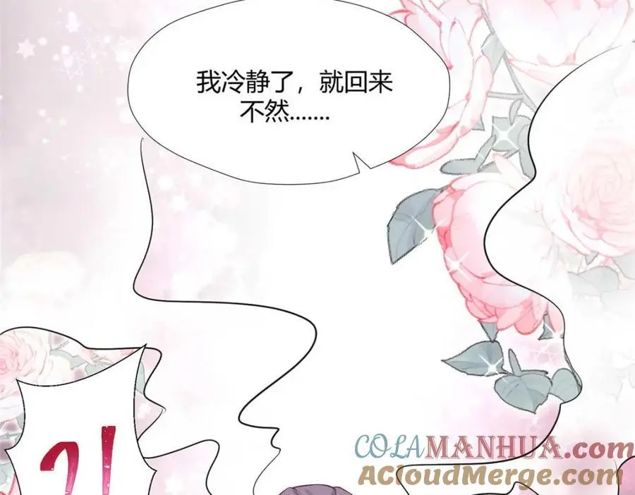 525 第76页