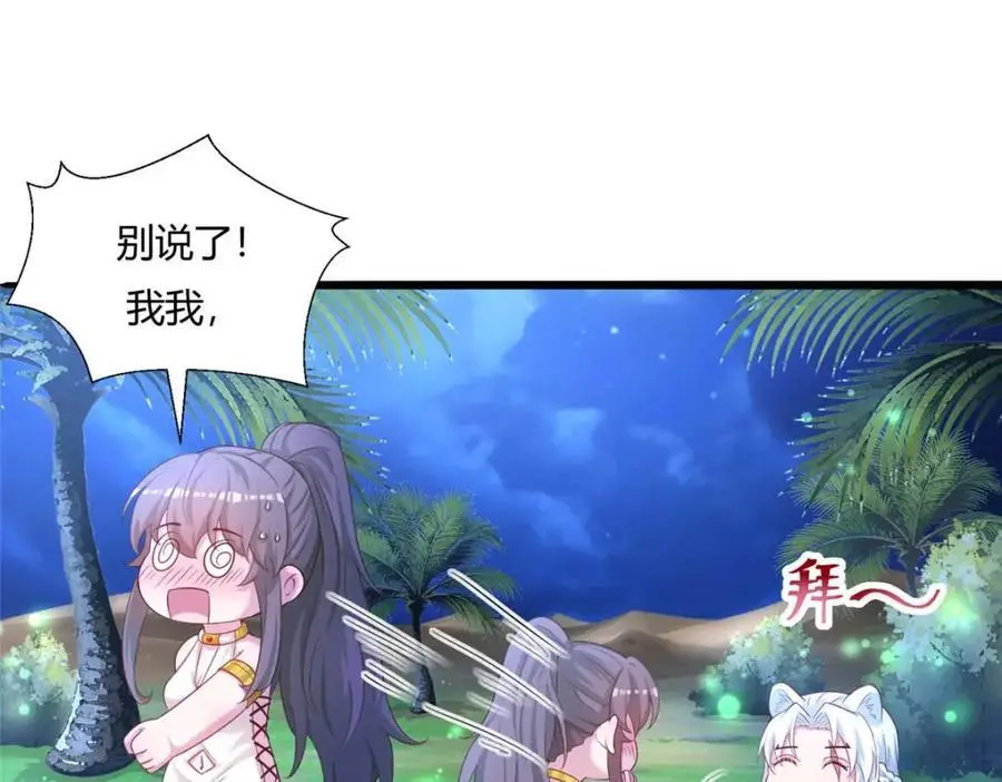 525 第80页