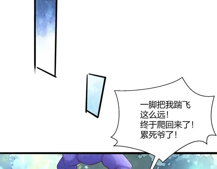 525 第83页