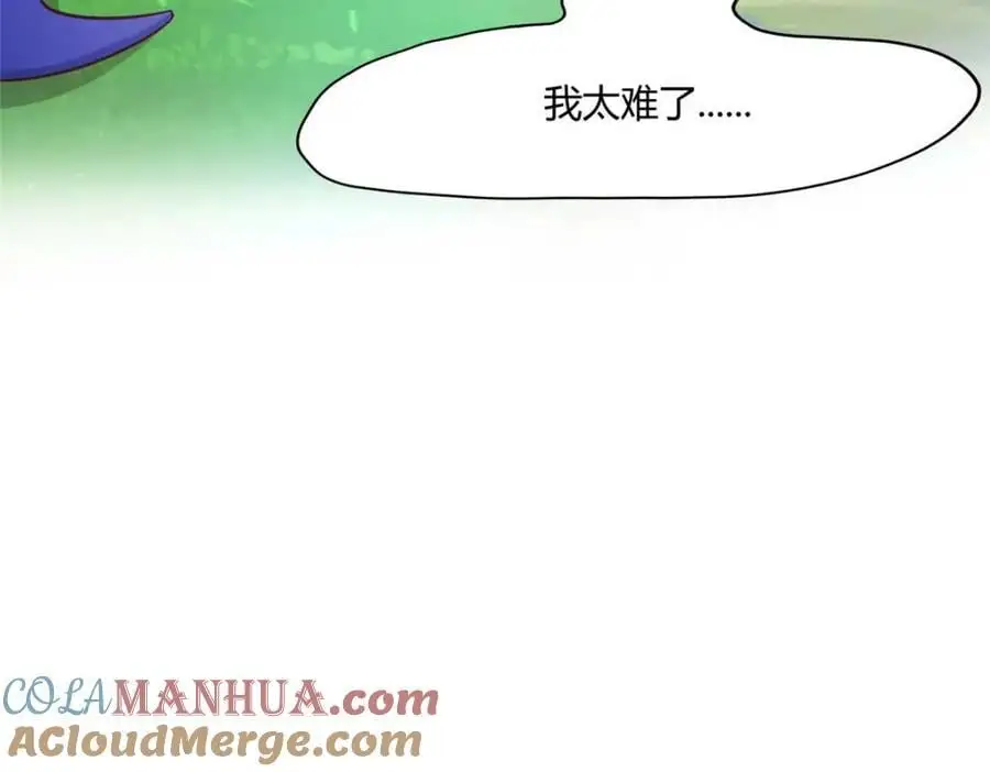 525 第97页