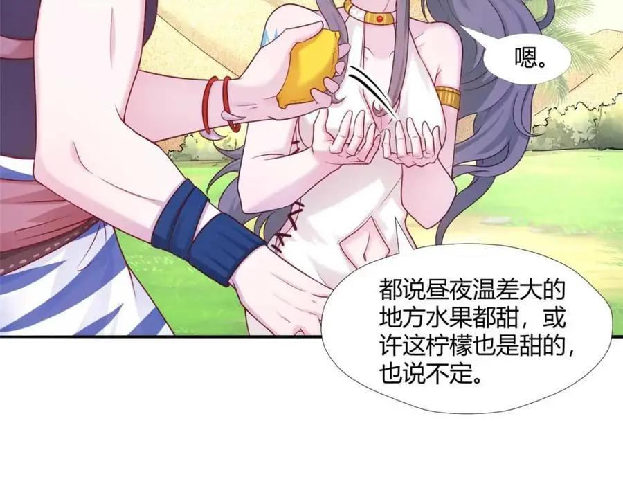 526 第8页