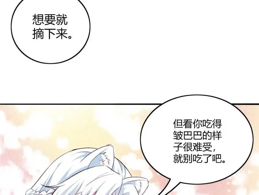 526 第60页