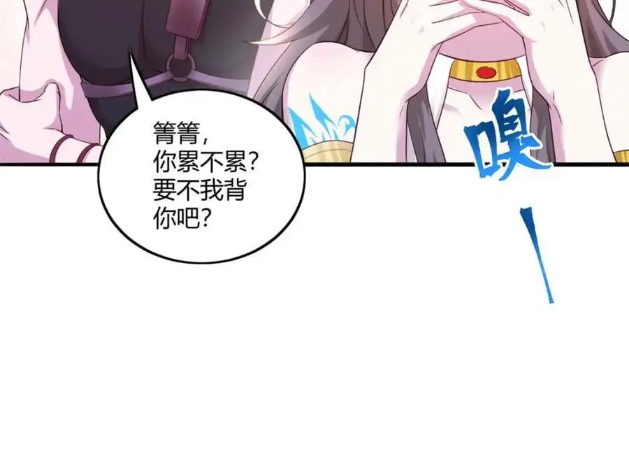 526 第64页