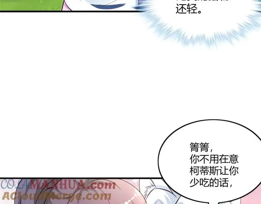 526 第69页