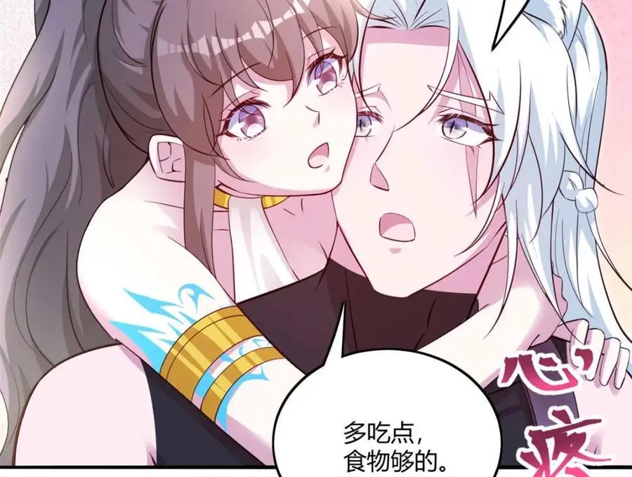 526 第70页