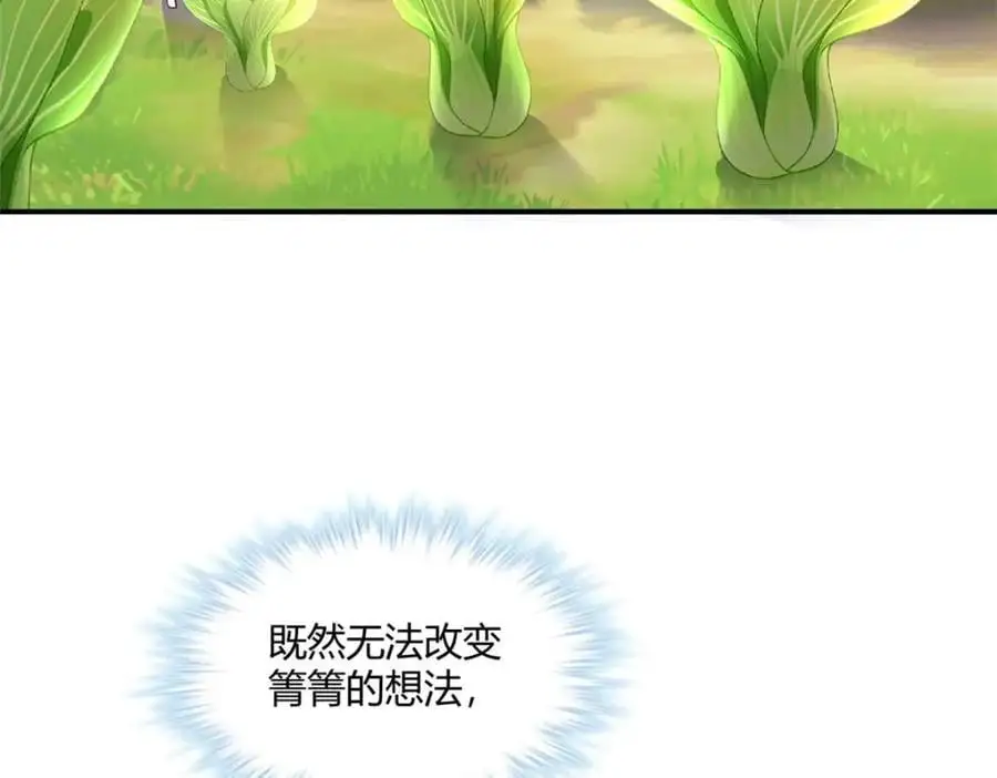 526 第76页
