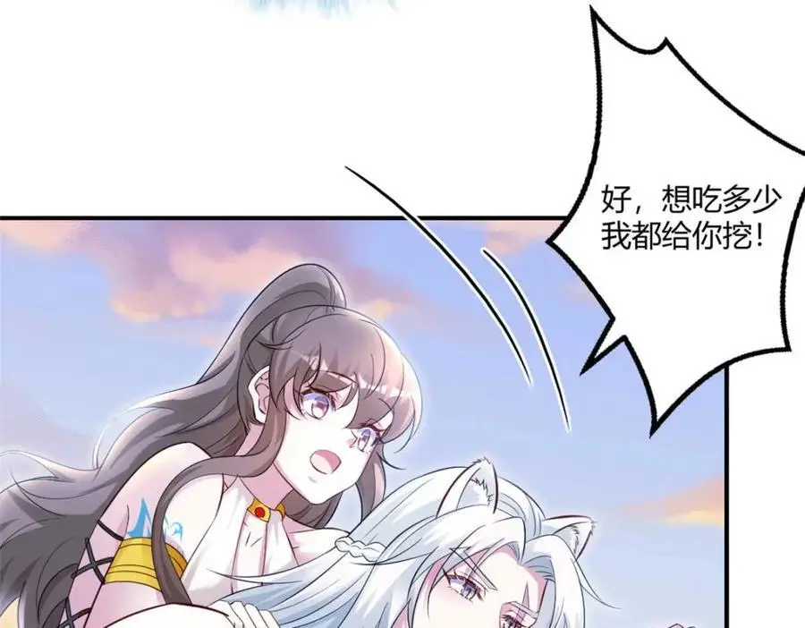 526 第78页