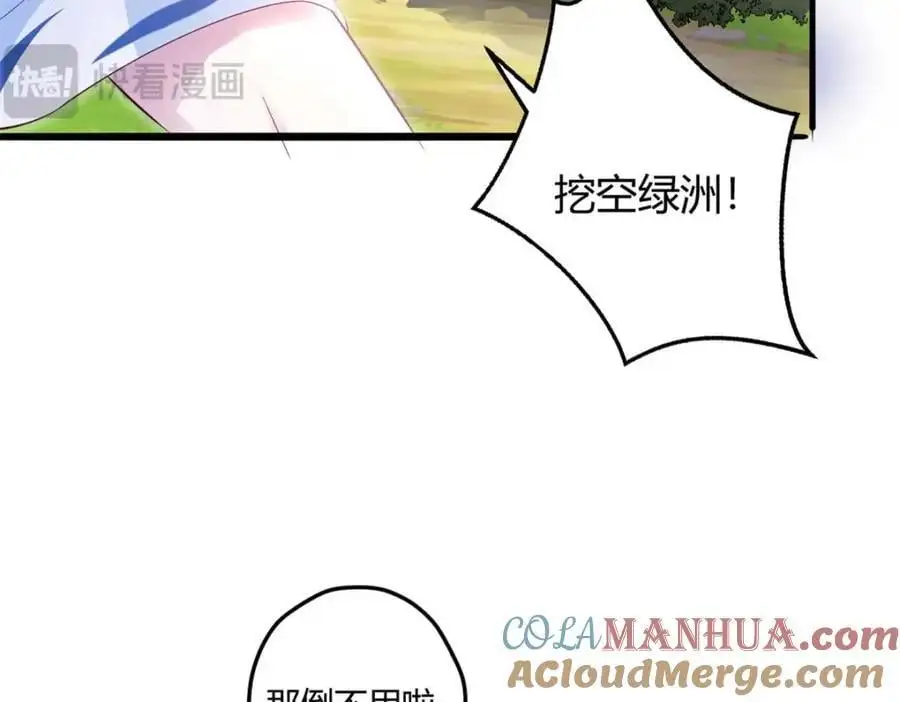 526 第81页