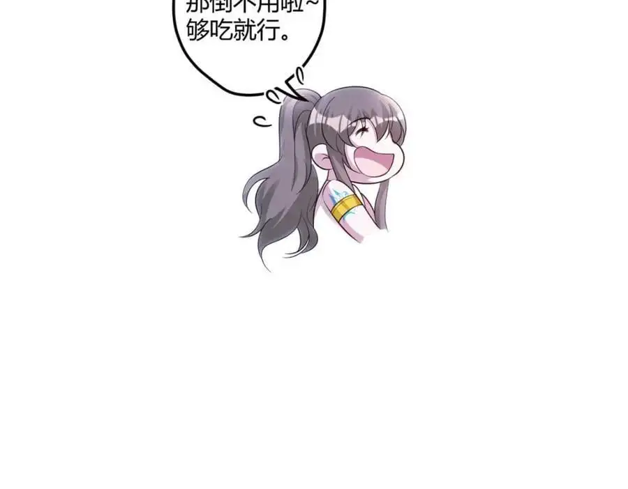526 第82页