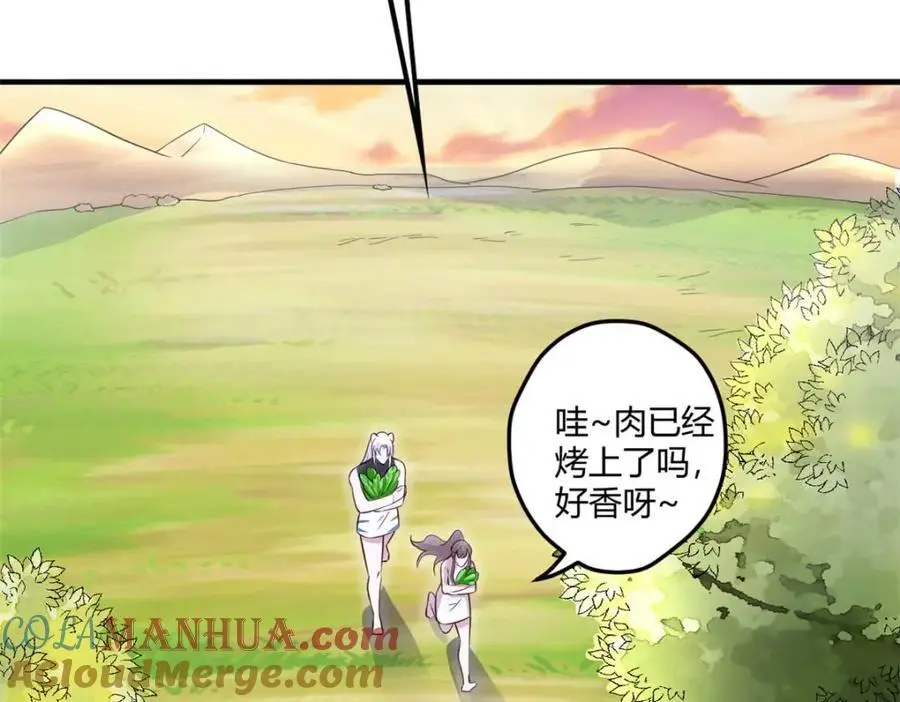 526 第85页