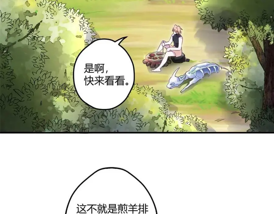 526 第87页