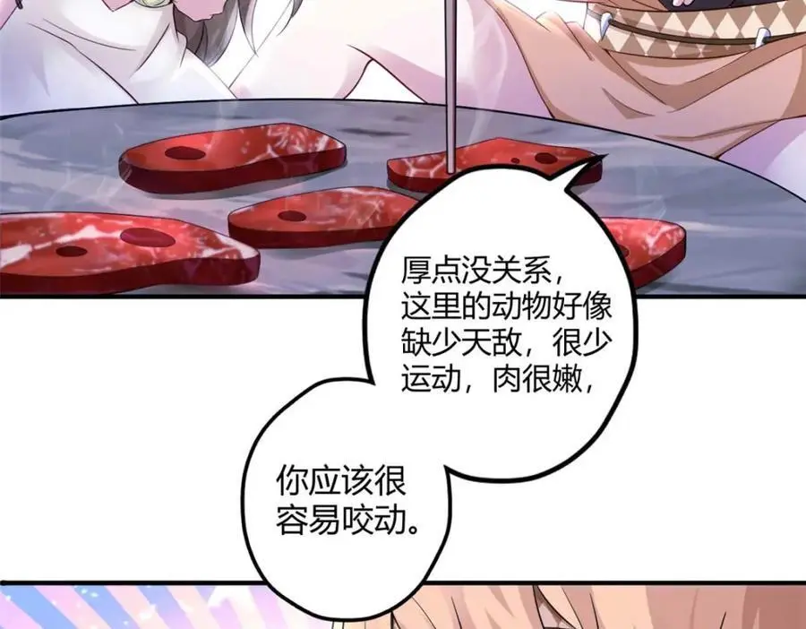 526 第90页