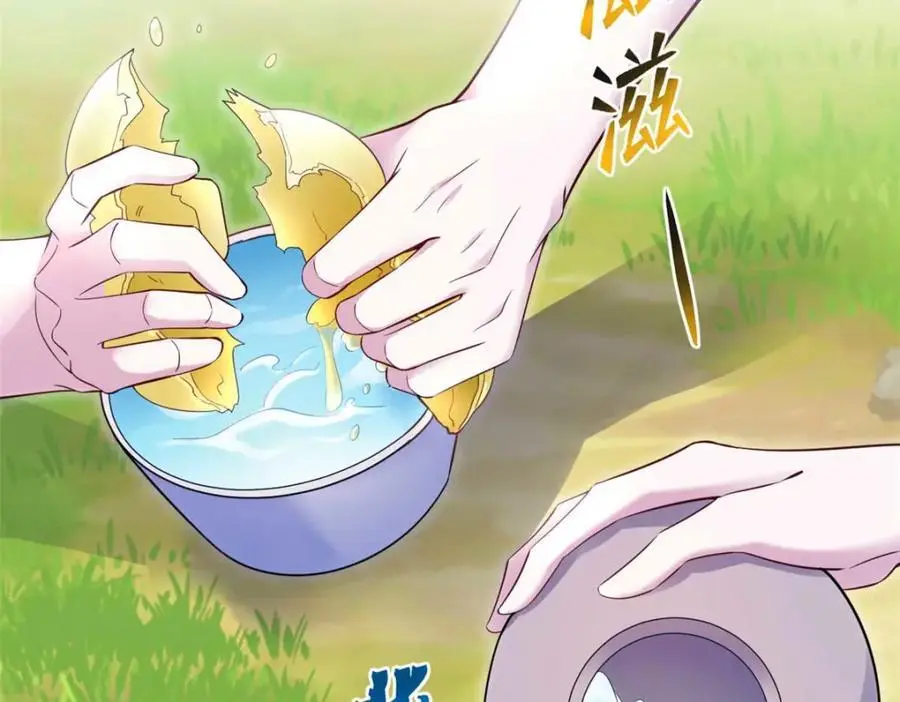 526 第99页