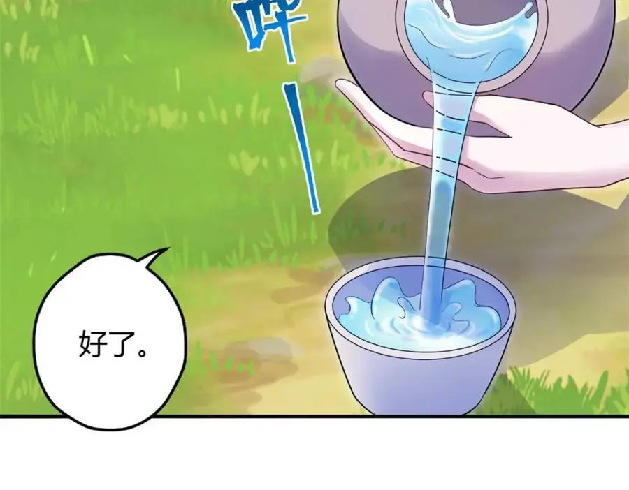 526 第100页