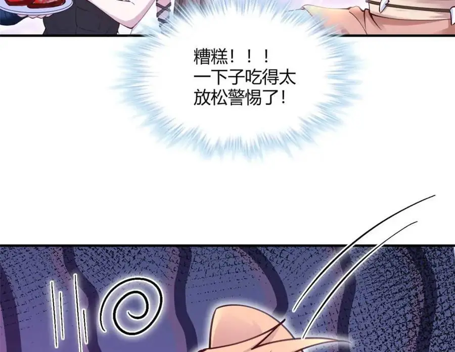 526 第119页
