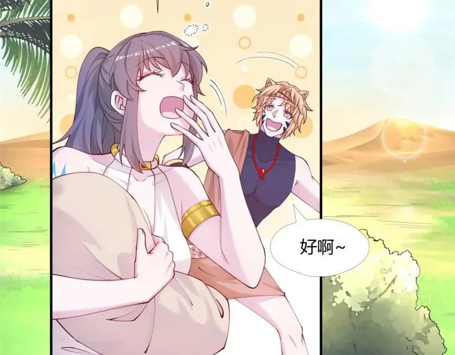 527 第2页